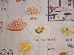 菜单-左记港食(融科天城店)