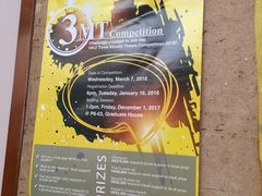 -香港大学