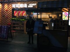 -江燕路万科里