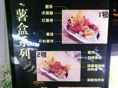 -SUGAR糖薯·章鱼烧(鹏欣水游城店)