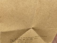 -梦菲思饼屋(瑞金宾馆店)
