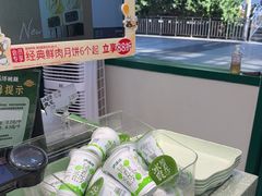 -泸溪河桃酥(西直门凯德店)