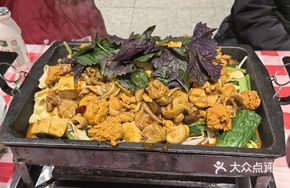 Perilla Fish Offal