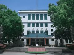 -华中师范大学-图书馆