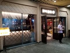 -那时新疆·若羌(经纬汇店)