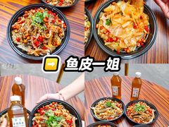 -顺峰山公园