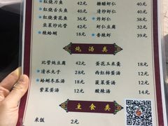 -九龙餐厅(大沽路店)