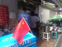 -蓉城西二道无名冒菜(西二道街店)