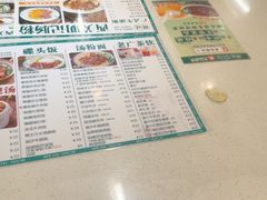 -西关明记肠粉(荔枝湾店)
