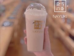 清欢乌龙-奈雪的茶(M+世纪都会广场店)