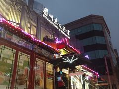 -眉州东坡(春秀路店)