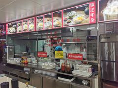 -华威达牛庄(黄埔大道西店)