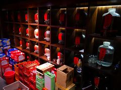 -好介口深夜酒馆(梅江店)