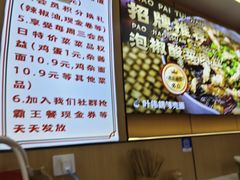 -叶伟胡辣壳面(两路口店)