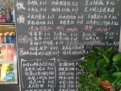 菜单-艾蜜西餐厅(梅园店)