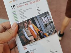 -佛罗伦萨小镇广佛名品奥特莱斯(疏港路店)