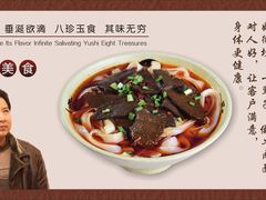 -好街坊面馆(菁华园店)