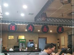 大堂-面尚香关中面馆(西荷店)