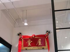 -堂屋糖水店(愚园店)