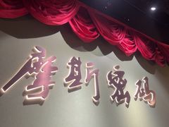 -摩斯密码·实景搜证换装沉浸密室剧本杀