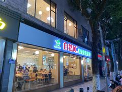-自然风素食自助餐厅(黄河北路店)