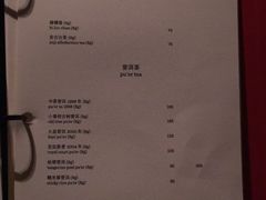 菜单-湖滨28中餐厅·西湖宴·杭州君悦酒店