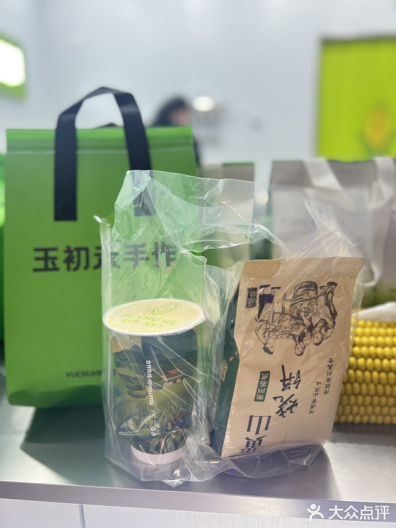 新鲜玉米汁🌽，喝出玉米🌽浓香