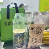 新鲜玉米汁🌽，喝出玉米🌽浓香