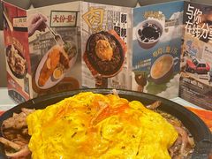 -敏华冰厅(平安金融中心店)