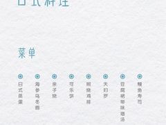 -斯坦丁国际幼稚园(驿都校区)