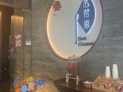 -苏帮袁Sue Cuisine(南开大悦城店)