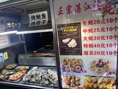 -海大南门夜市(海富街店)