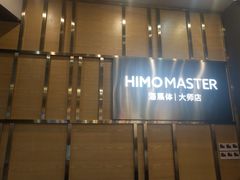 -海马体照相馆|大师(武汉光谷K11店)