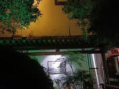 -不倒翁·徽天下名菜楼(马鞍山路店)