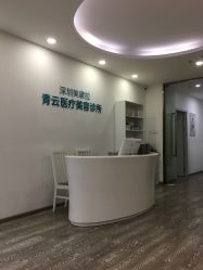 点击看大图 -时间海科学美容