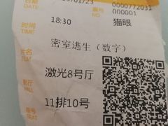 -AMG海上明珠影城(上海环球港RealDCinema店)