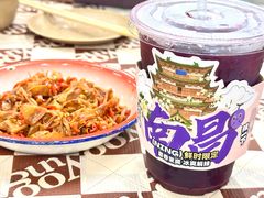 -老三样·旧食新味(万寿宫店)