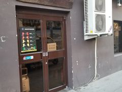 门面-茶花妹子云南餐厅(传媒大学店)