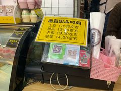 -韩国利尔面包(桂林路店)