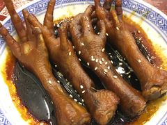 秘制酱汁鸡爪-赵记传承·中式甜品(中山石岐大信店)