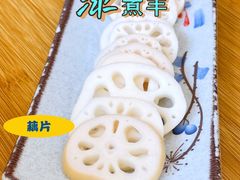 -庭院·冰煮羊·铜锅涮肉(西单店)