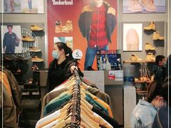 -TIMBERLAND(北京斯普瑞斯奥特莱斯店)