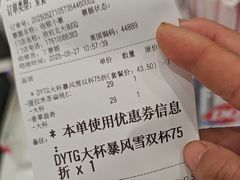 -DQ·蛋糕·冰淇淋(鸿坤店)