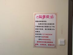 -强手盲人推拿·颈肩腰背调理(南新路店)
