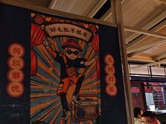 -芝小官毛肚火锅海鲜自助(淮安清江浦区新亚店)