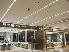 -凯德MALL(望京店)
