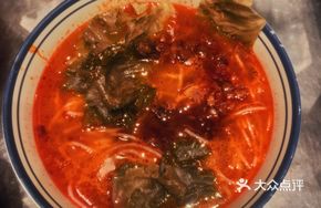Meat Sauce Sour Soup Rice Noodles