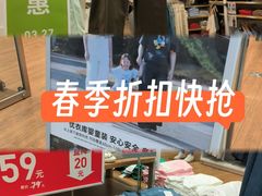 -优衣库(南宁江南万达店)