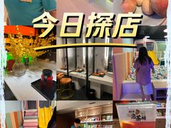 -山水温泉