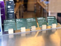 -村口大树(长乐路店)